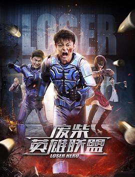 《我的后妈是前女友》