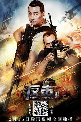 《裸体主义沙滩》海报